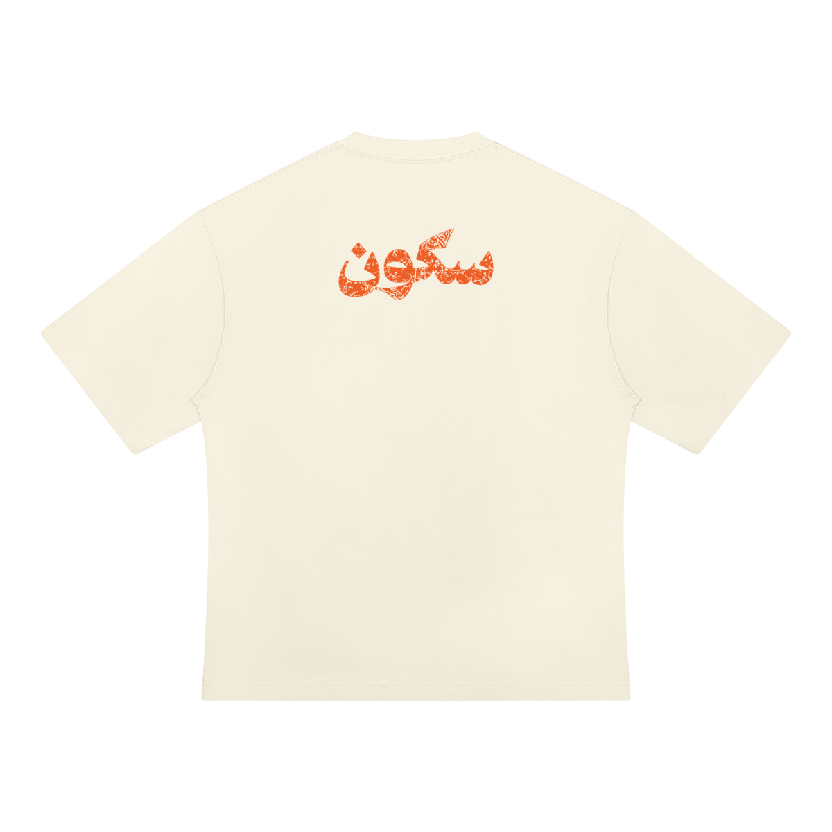 miilah,bigolemuslim