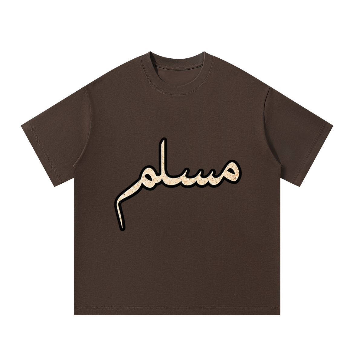 MAKE SALAH Oversized Tee – Coffee