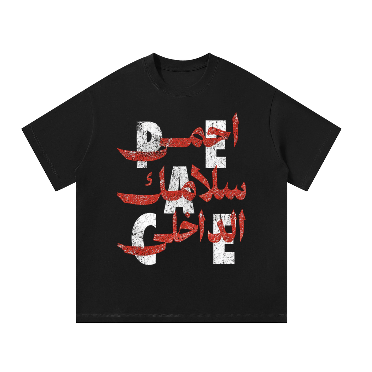 MILLAH — Sukoon “Inner Peace” Heavyweight Tee