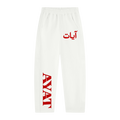 AYAT Sweatpant — White